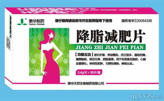 减肥产品招商代理全解析 如何选择减肥药与高效运营管理